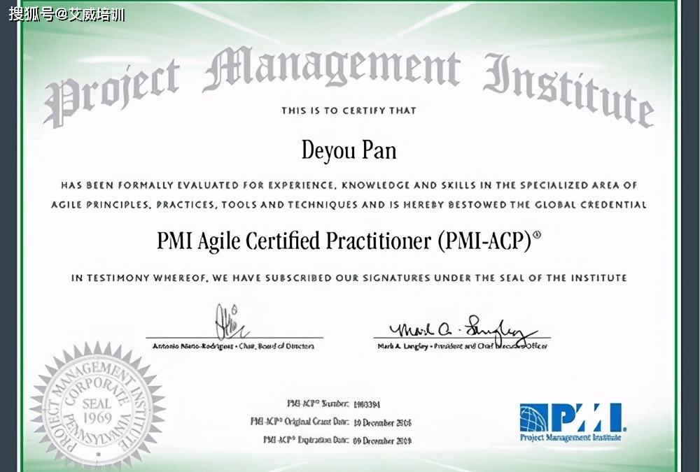 华为腾讯的项目经理考过pmp证书后又去学了什么