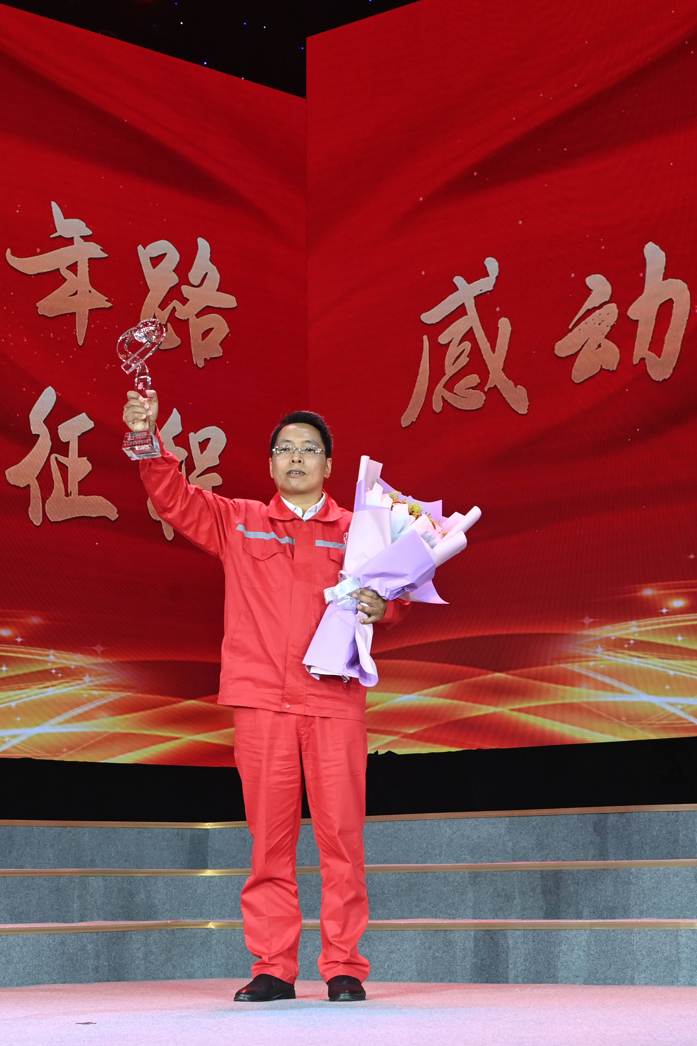 向奋斗者致敬,中国石化颁发感动石化人物大奖!