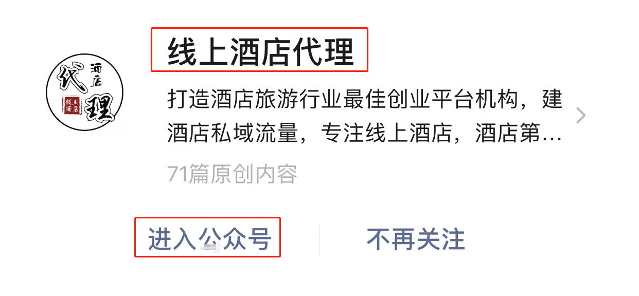 代理商怎么做有前景 585c83ea3314469b80c00d36a9dcb633.png