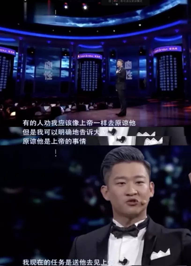 相声馆赔钱到倒闭,直播卖酒满屏尴尬,事业不行他投身爱情?