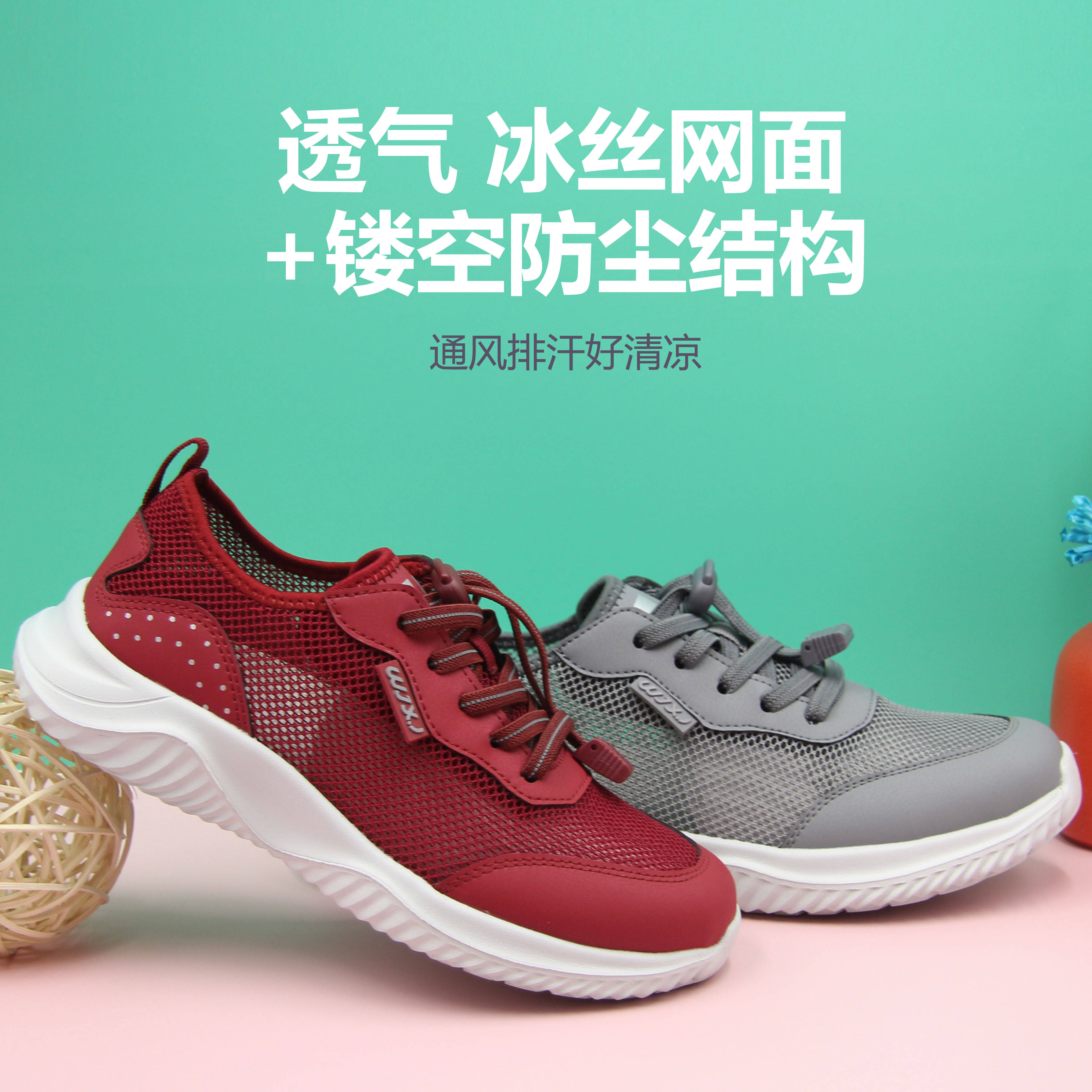 给台空调都不换这6款夏季冰爽鞋送爸妈简直太贴心