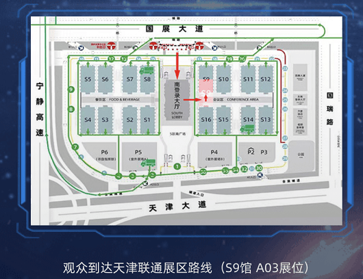 网络|联通新基建 5G创未来 天津联通精彩亮相建博会