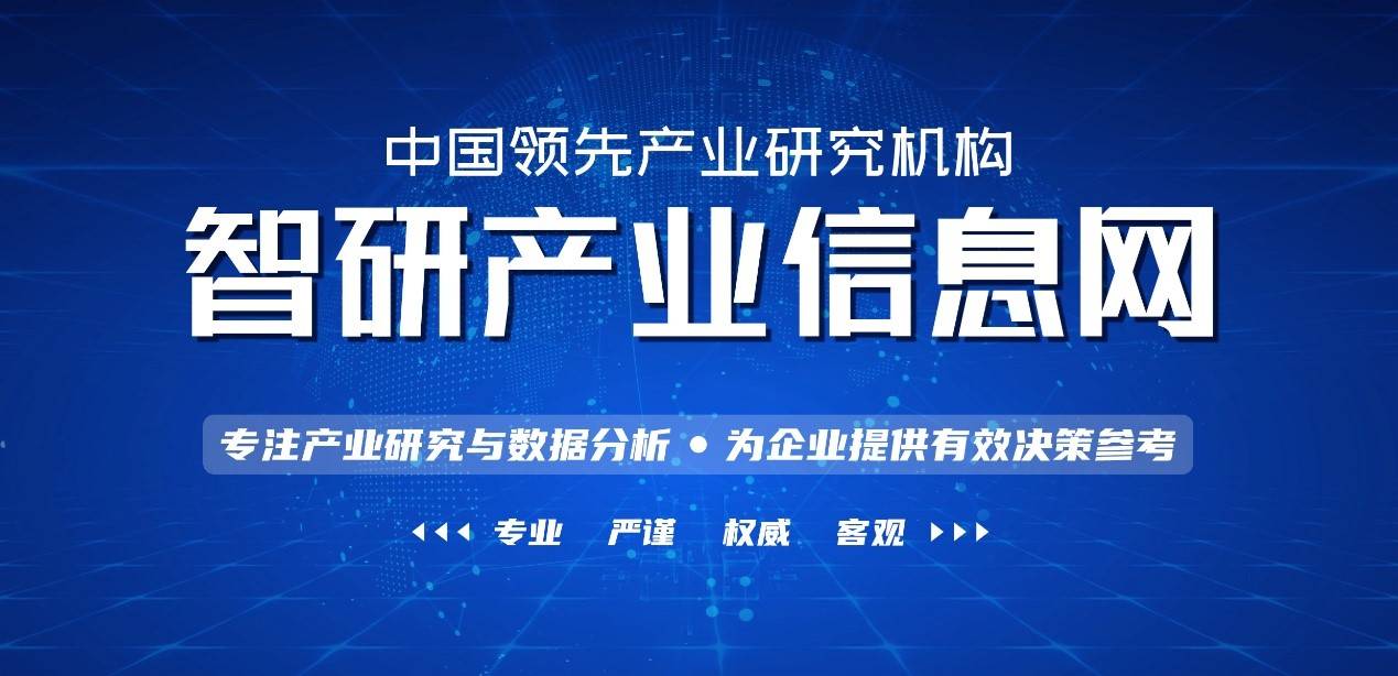 2021年一季度中国半导体行业a股上市企业营收排行榜 中芯国际每股收益最多 利润