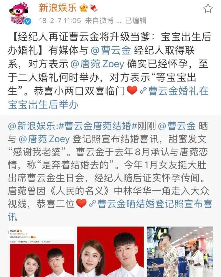 相声馆赔钱到倒闭,直播卖酒满屏尴尬,事业不行他投身爱情?