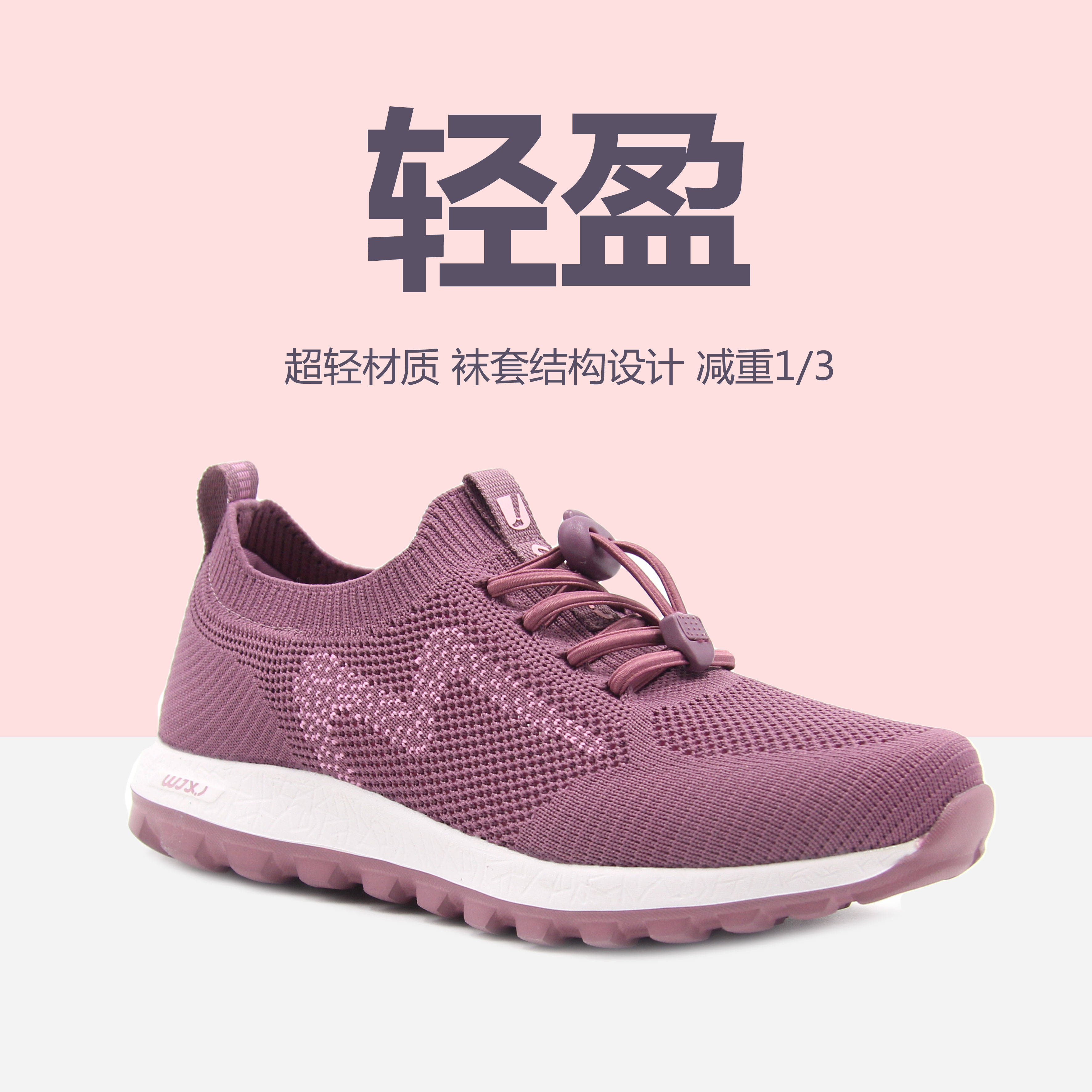 给台空调都不换这6款夏季冰爽鞋送爸妈简直太贴心