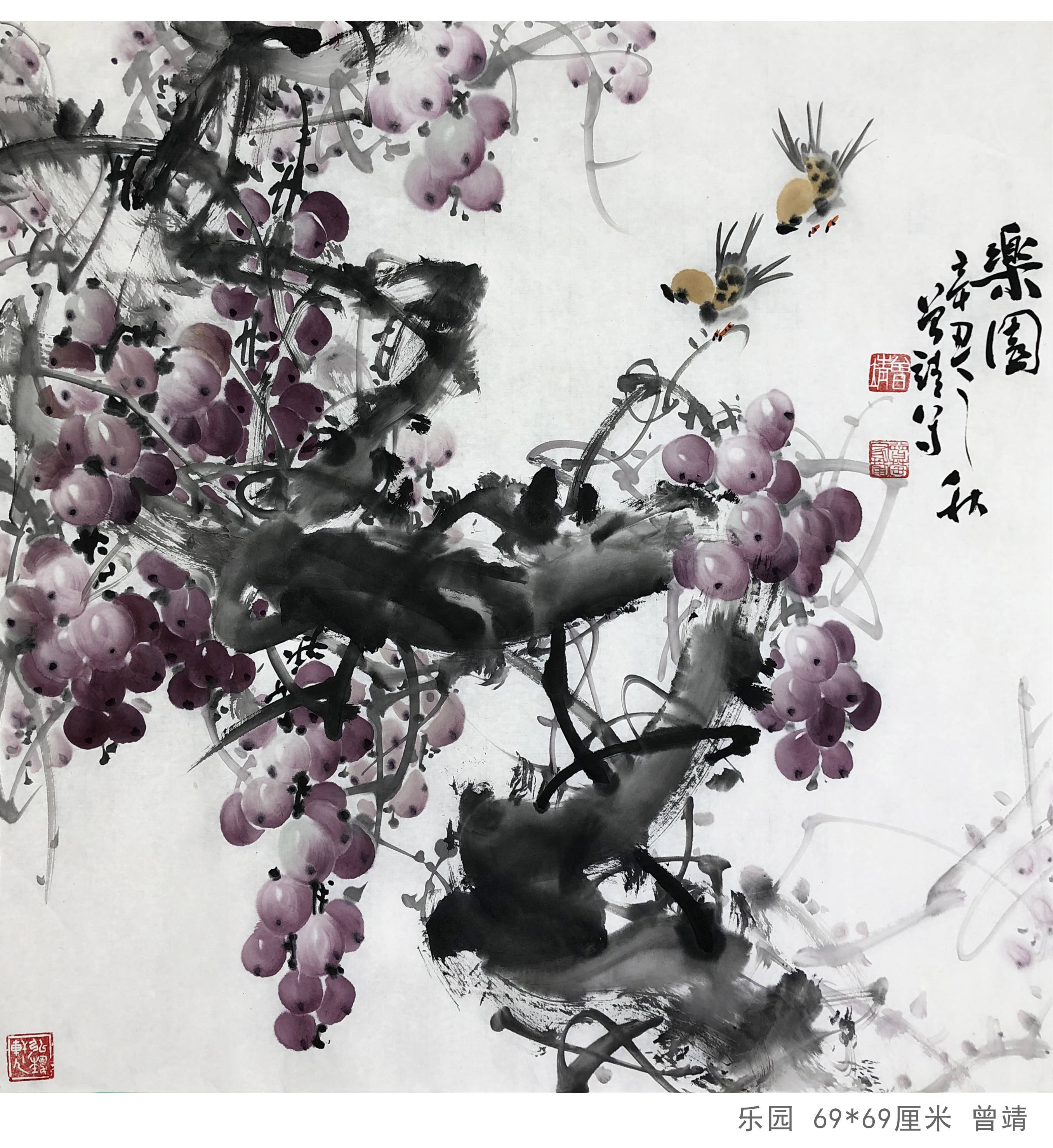 写意之重在意记曾靖和他的写意中国画葡萄