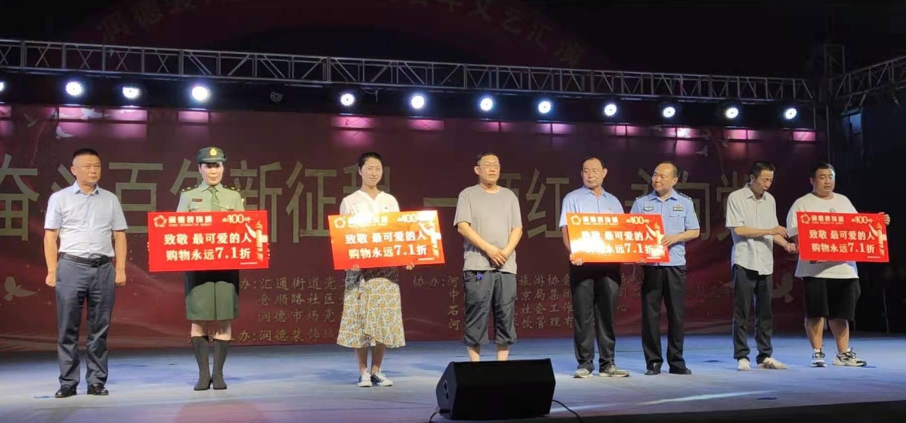 石家庄：仓顺路社区举办建党一百周年大型文艺汇演活动 图5