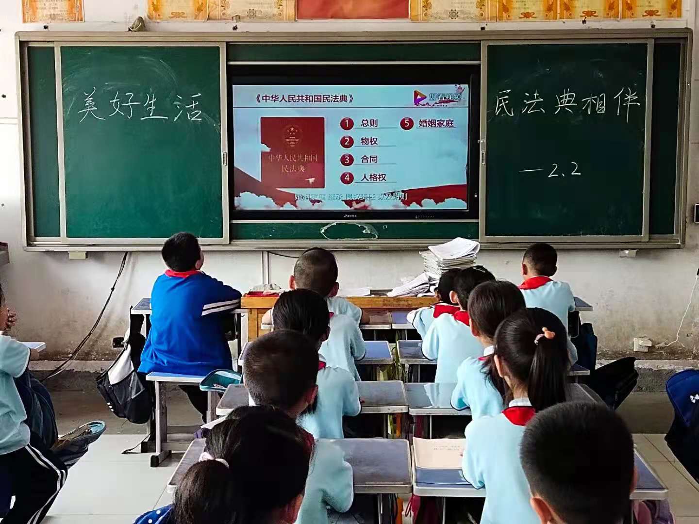 民法典的诞生过程 77d5ca744ab34fe0b78d51b8cca8f5cf.jpeg
