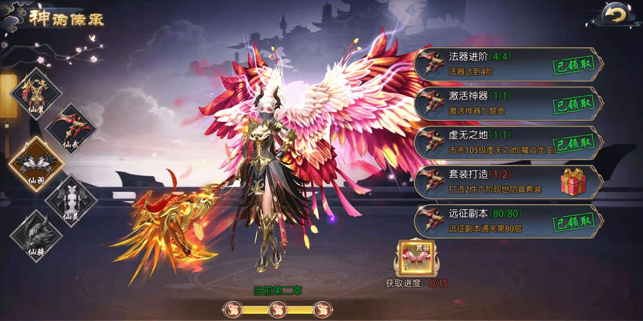 御剑诀之映月苍诀 画风唯美 好玩到爆