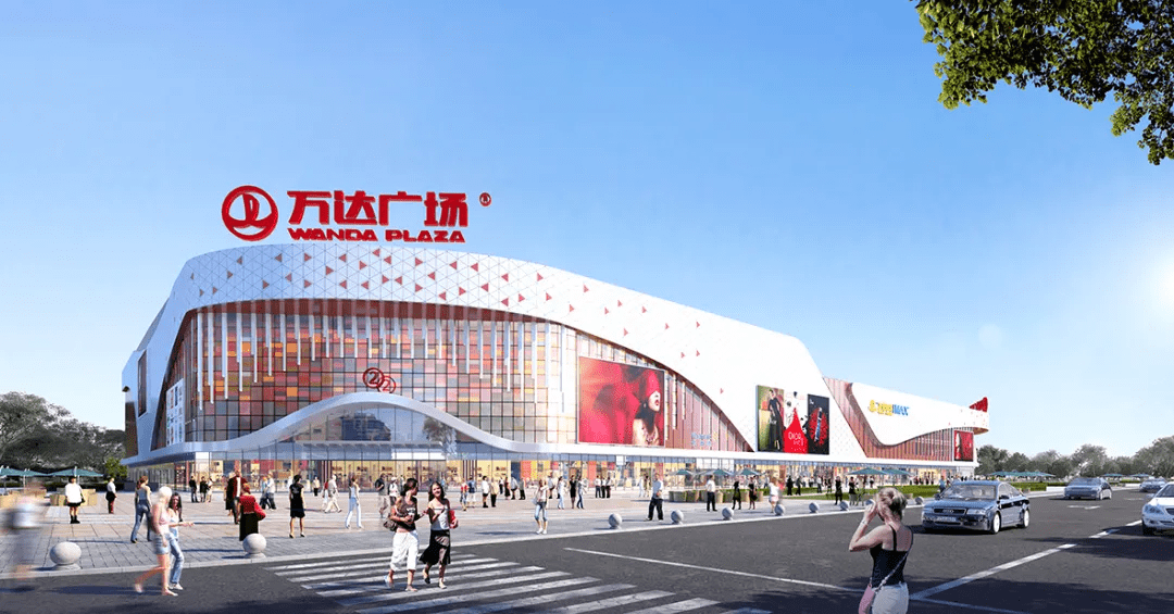 天津大港首座区域型全客层体验式购物中心于6月25日盛装亮相!_万达