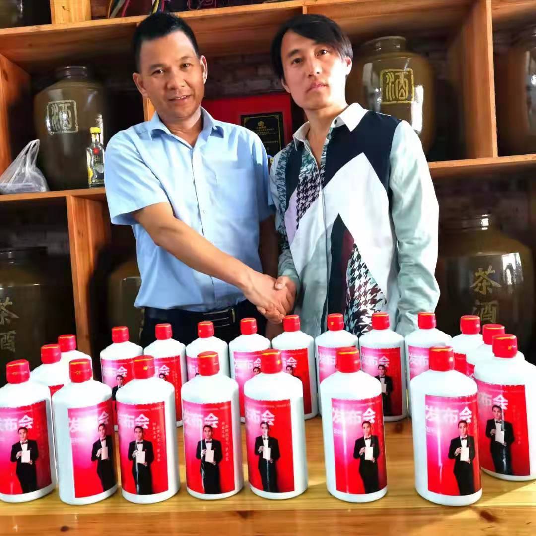 吉龙农业科技茶酒