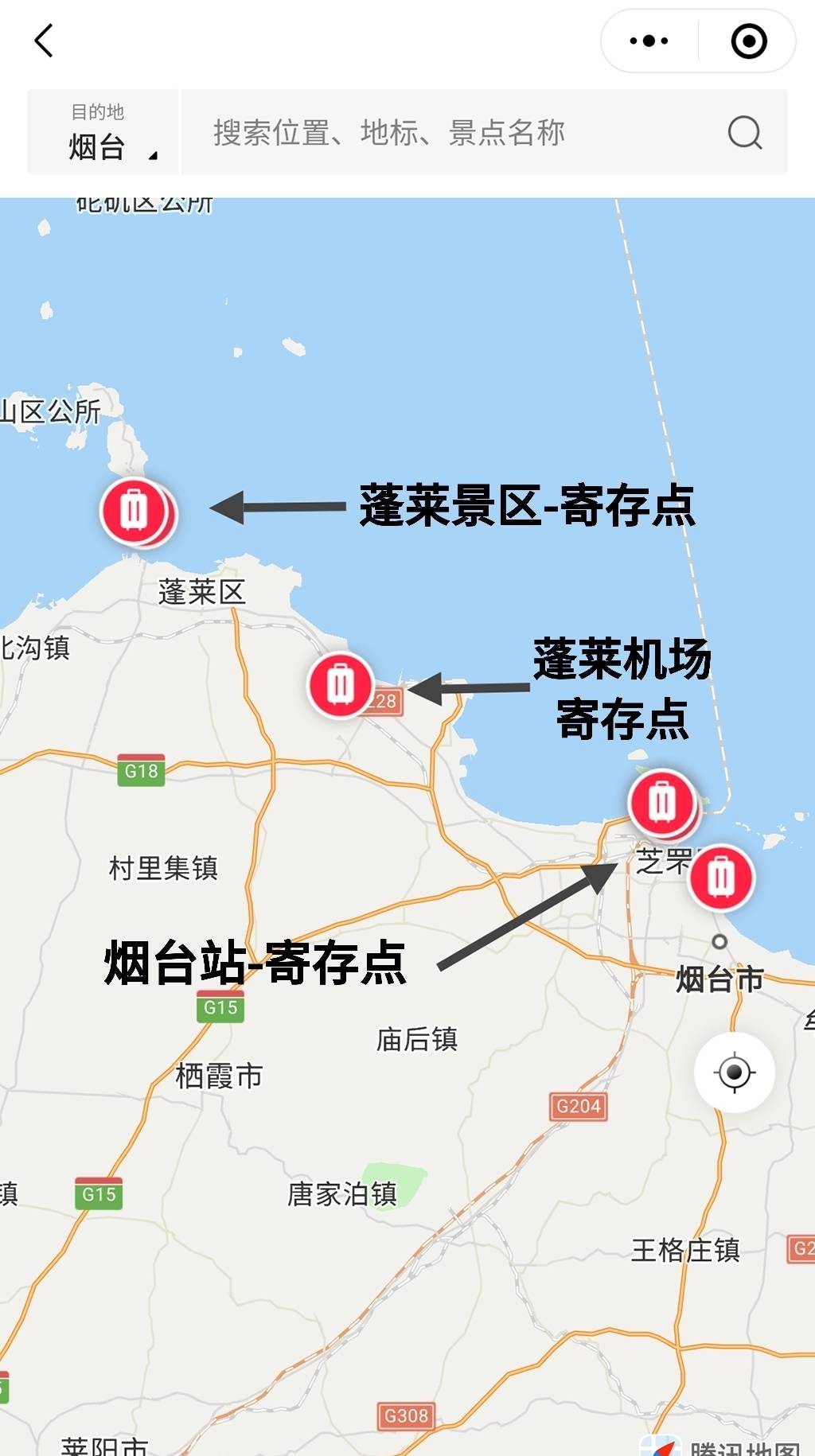 烟台蓬莱国际机场地图图片