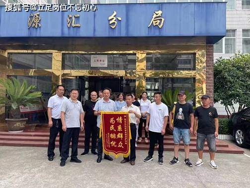 漯河市市场监督管理局源汇区分局开展我为群众办实事主题党日活动见