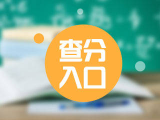 浙江省财政厅会计考试网上报名_2021浙江省会计考试报名_浙江省财政厅会计考试报名网