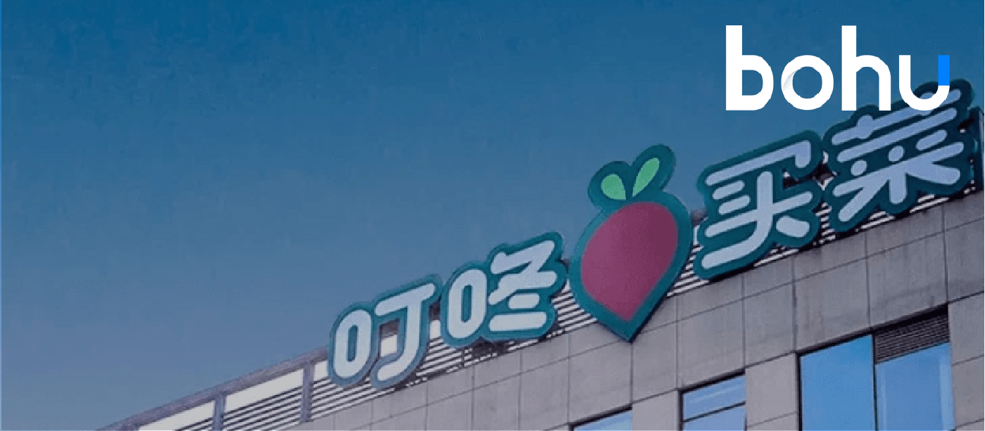 卖身,或许是叮咚买菜最好的选择_梁昌霖