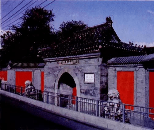 智化寺钟鼓楼正阳门古观象台国子监辟雍地坛公园西门牌楼雍和宫成贤街