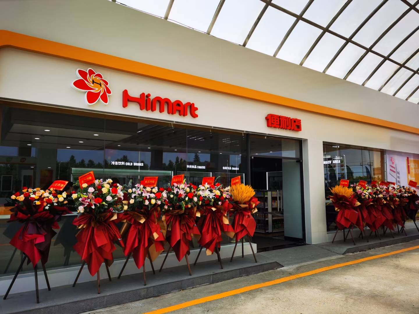 和顺石油自营站点达59家省内站点即将翻倍