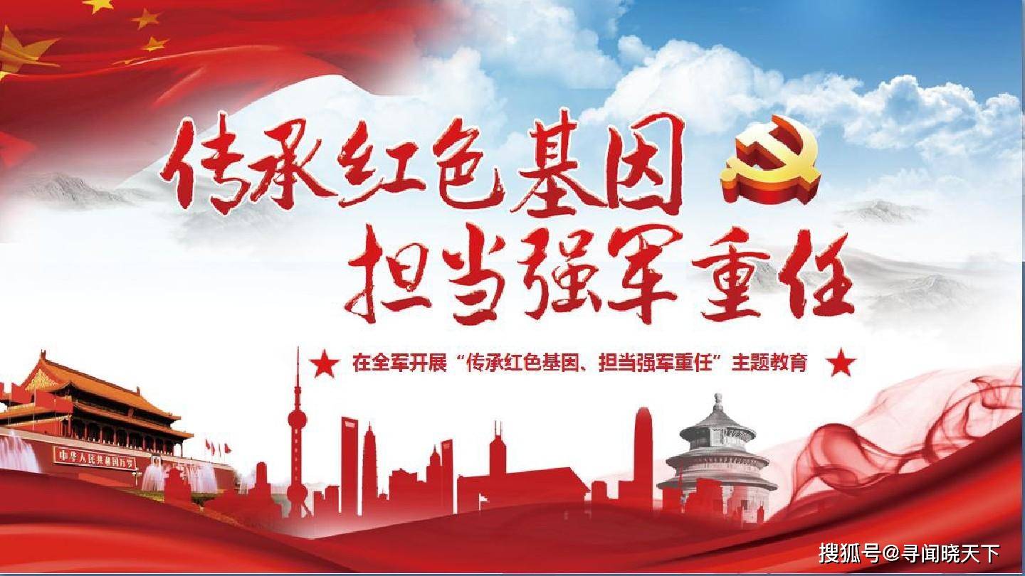 富国与强军实现民族复兴的两大基石