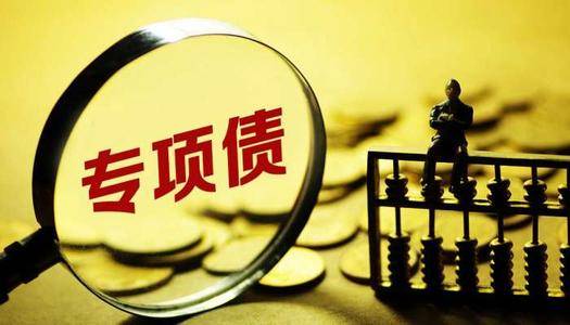 【专项债券100问】专项债如何进一步推动文化旅游的发展？