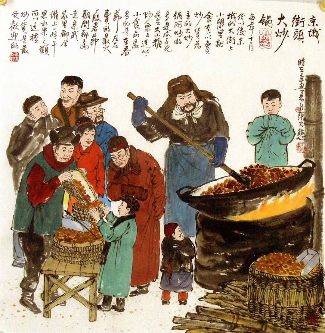 画家张大悲笔下的老北京满满的人间烟火味