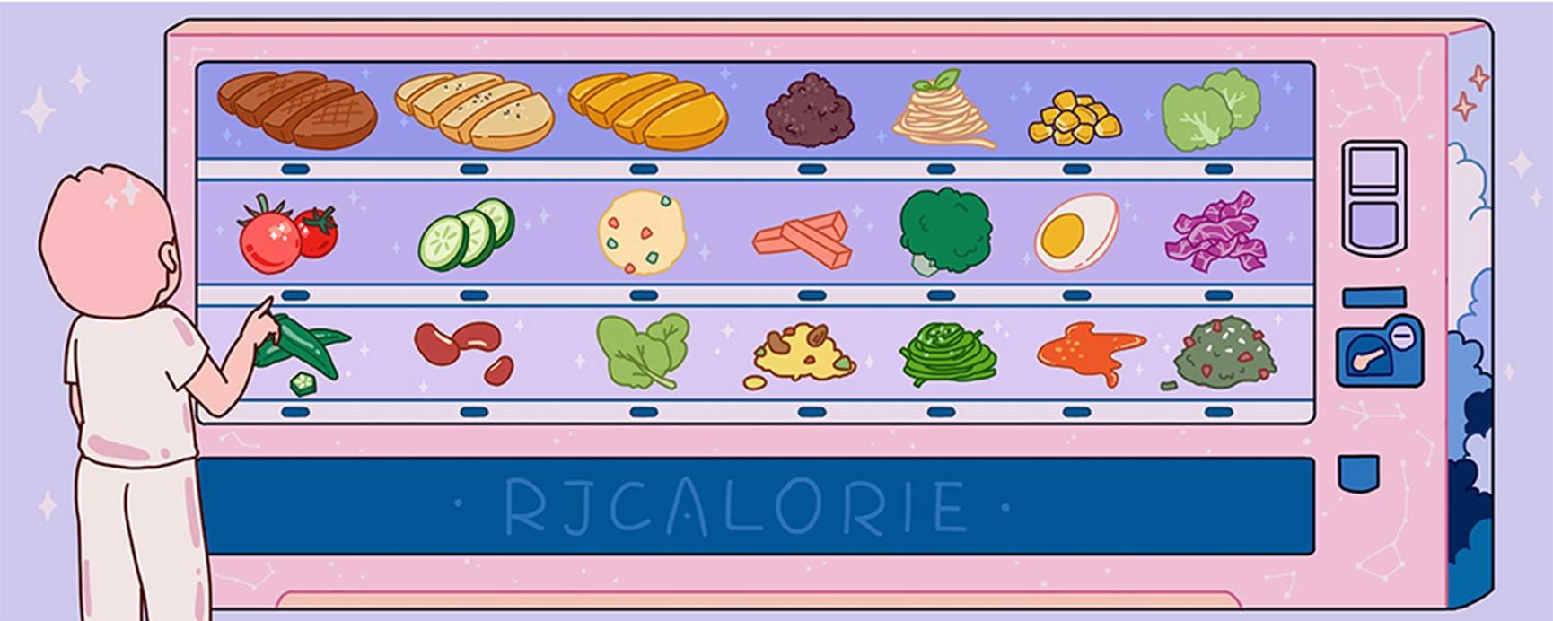 健美|睿健卡路里：让健康餐饮成为现代年轻人的饮食习惯