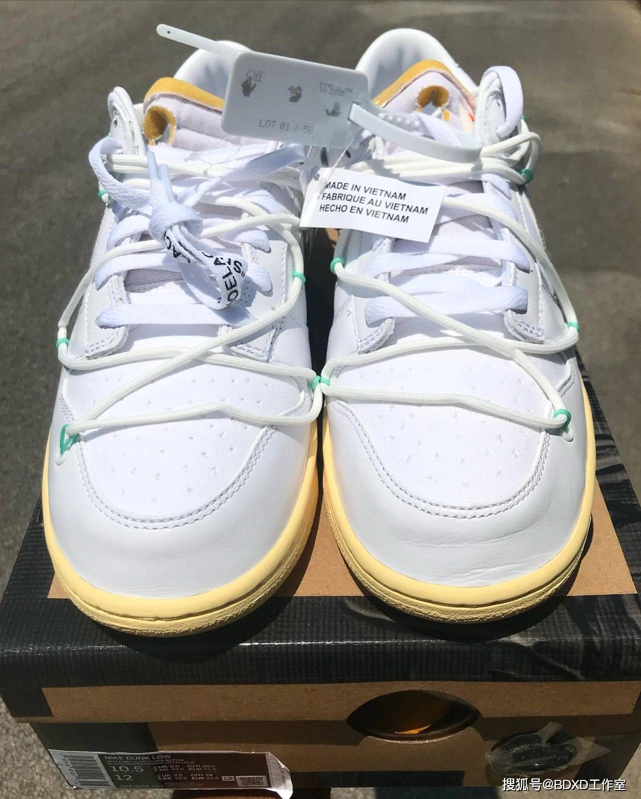 ow dunk lot