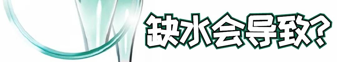 成分|萃工厂｜铂金水光系列