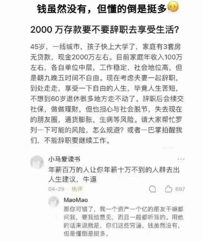 如何看待辞职去旅行 0d335422567b430aae1725f1d8a83b03.png