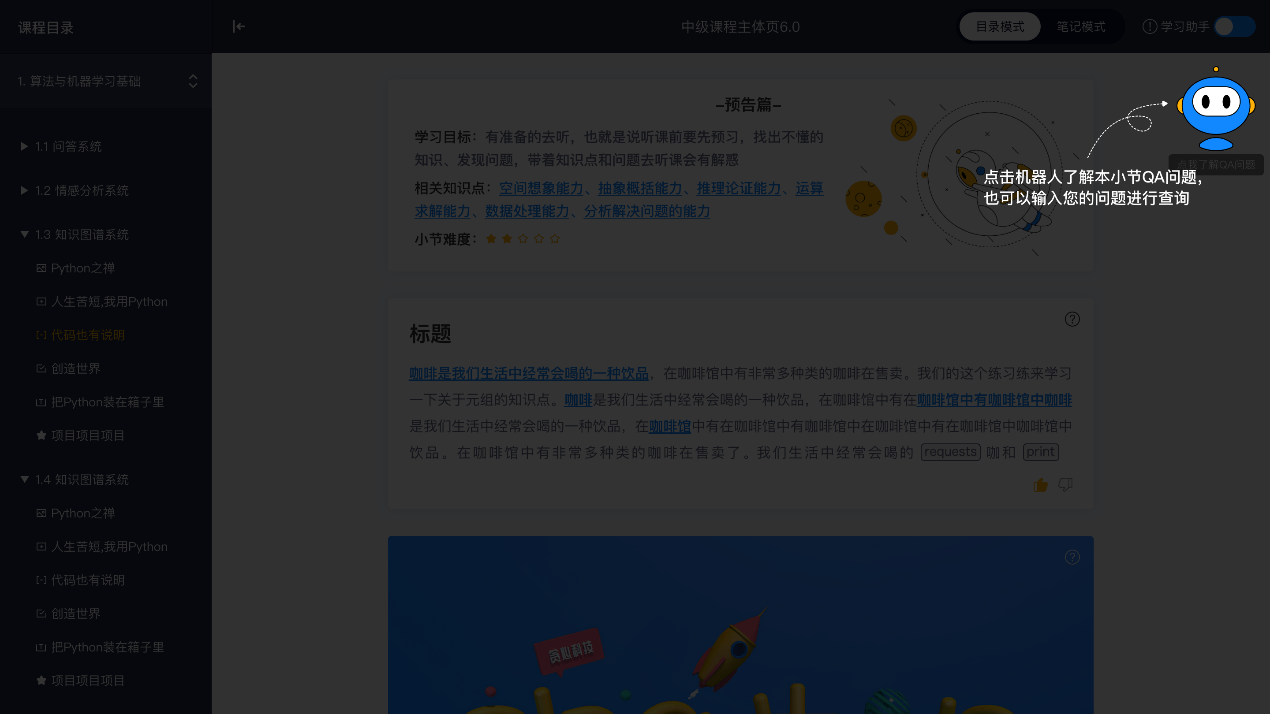 339dfc631fea4820acaf7964d87a5cd4.png