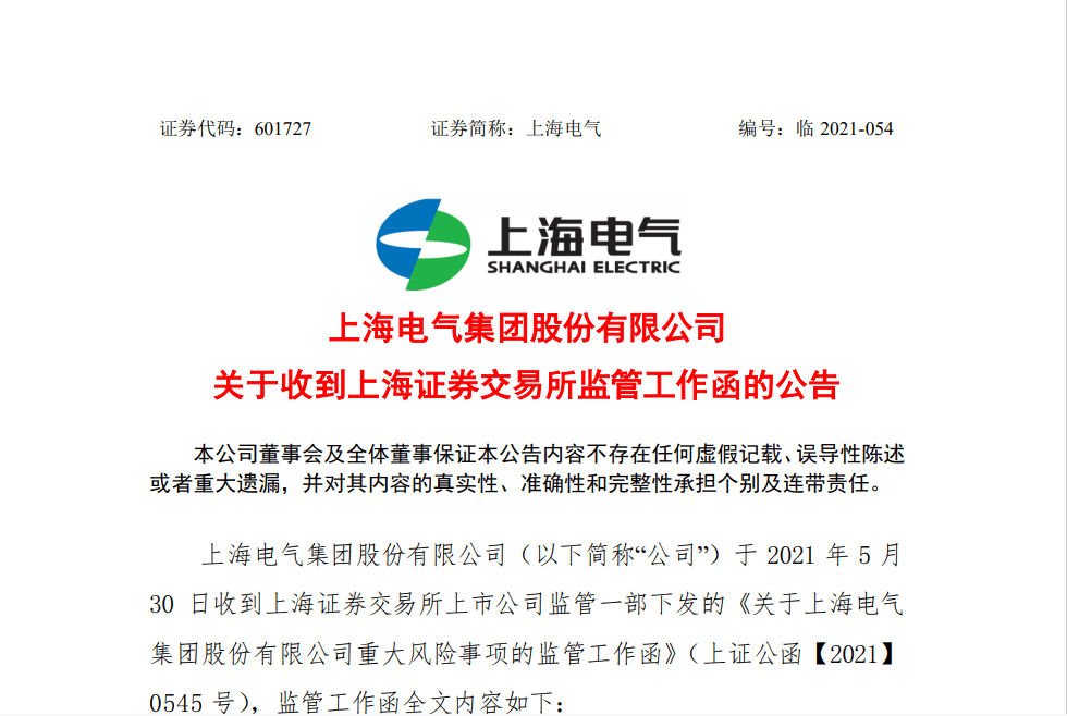 律师招聘信息_律师价格行情 最新律师报价 免费发布律师信息 百业网