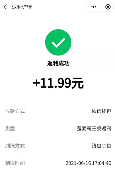 73a2f56f4e60461591749e2d641413e0.png