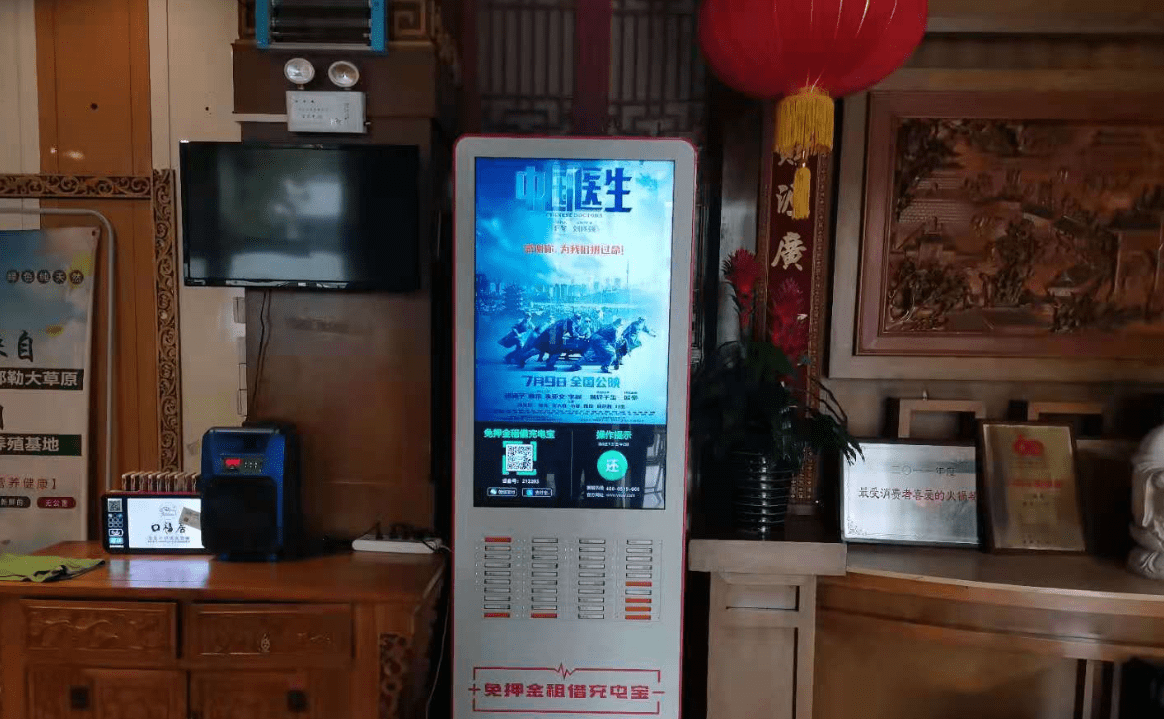 速绿充电与线下场景深度串联 助力《中国医生》拓展触达用户路径