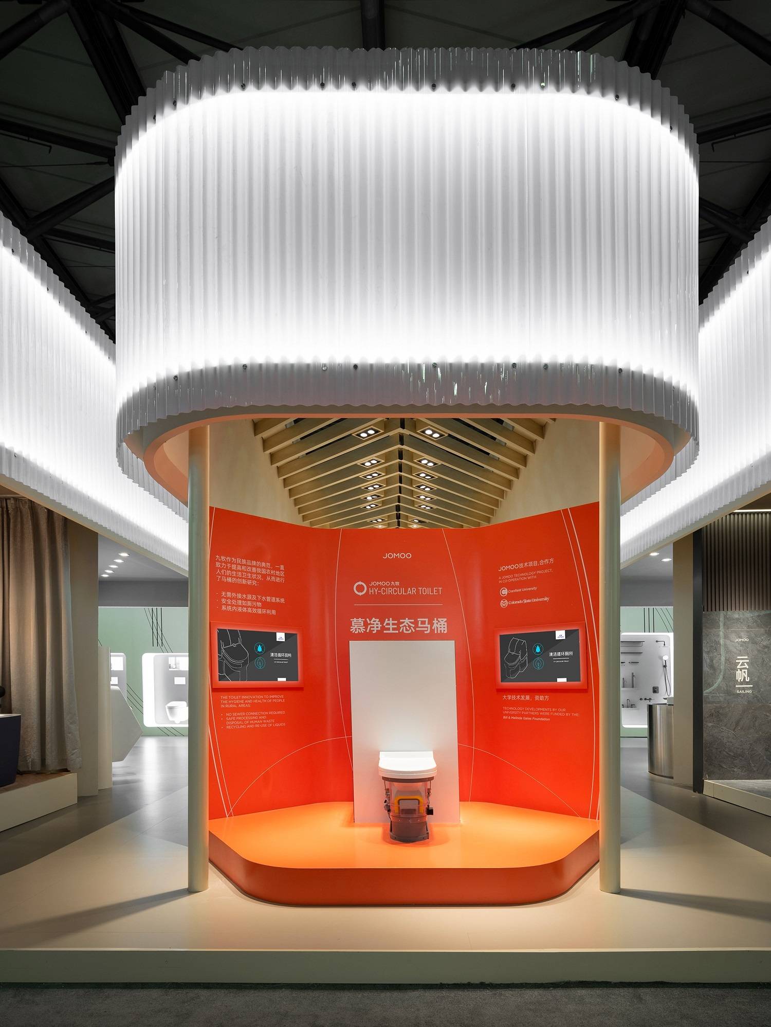 微笑着梦想未来九牧展厅设计