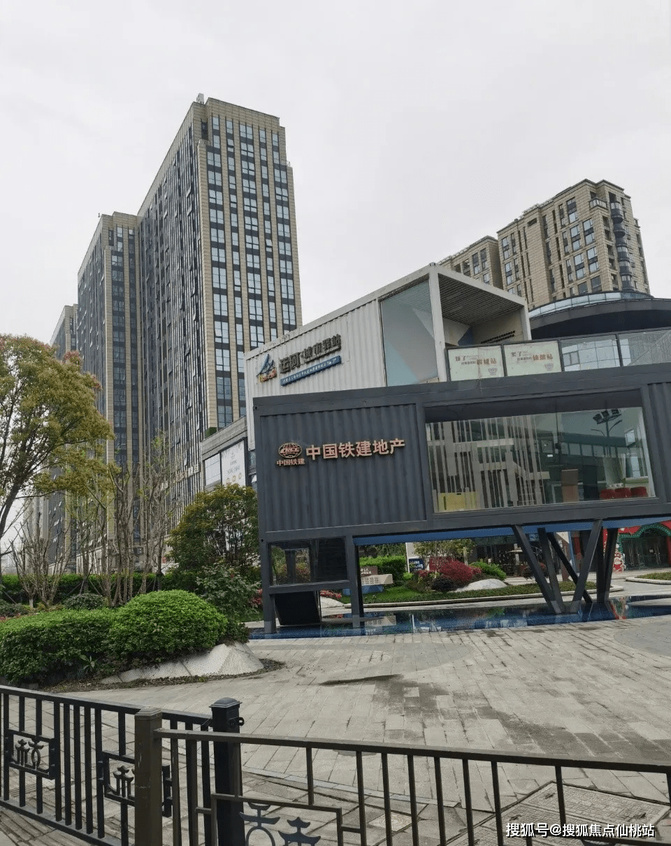 首页【官网】中国铁建国际公馆售楼处电话丨售楼处地址【官方】最新