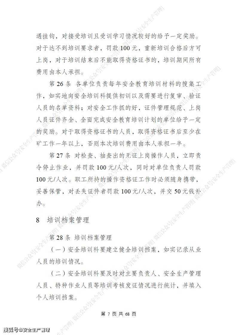 57f8403ddffe45b8b343f77acd50303b.png