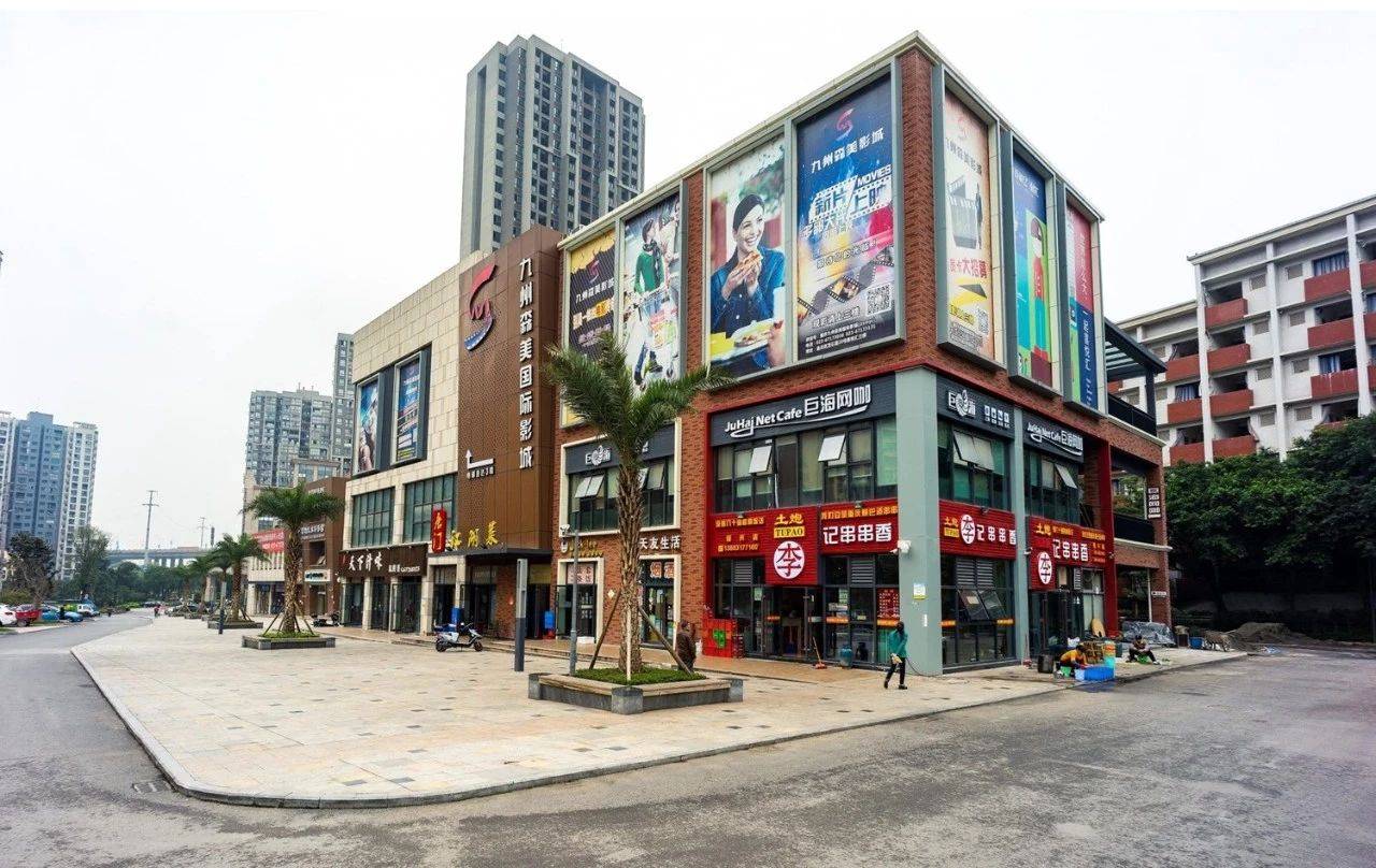 凡空间作品重庆喜悦汇有意思的社区商业