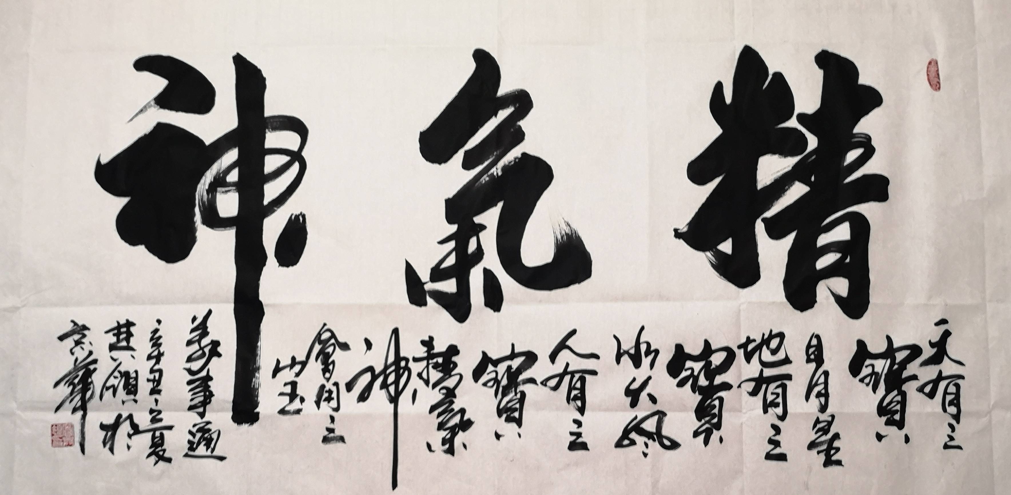 "情系中原"当代著名书画家窦其领书画作品展赏析