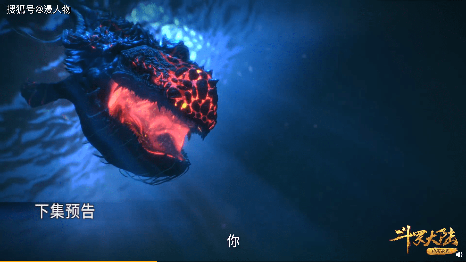 深海魔鲸王的魂环颜色图片