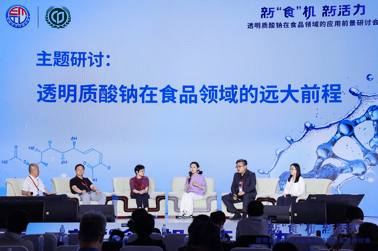 华熙|玻尿酸产销第一大国的新可能：透明质酸获批新食品原料，推开玻尿酸食品的大门