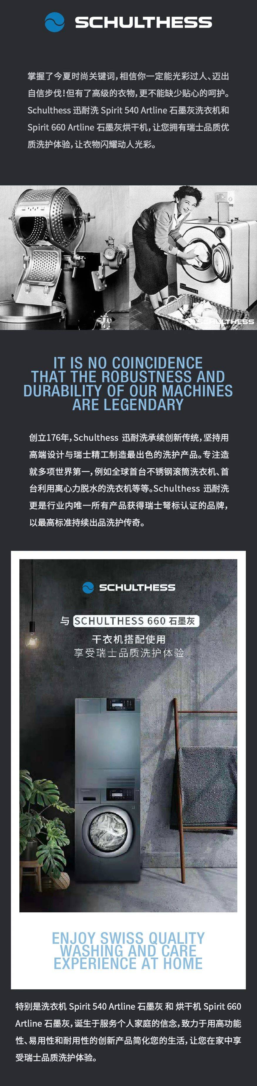 关键词|今夏潮什么？快来解锁时尚关键词！