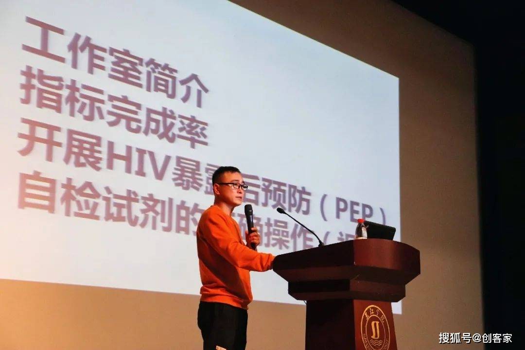 公益|活跃在防艾一线的社会组织——指南针工作室