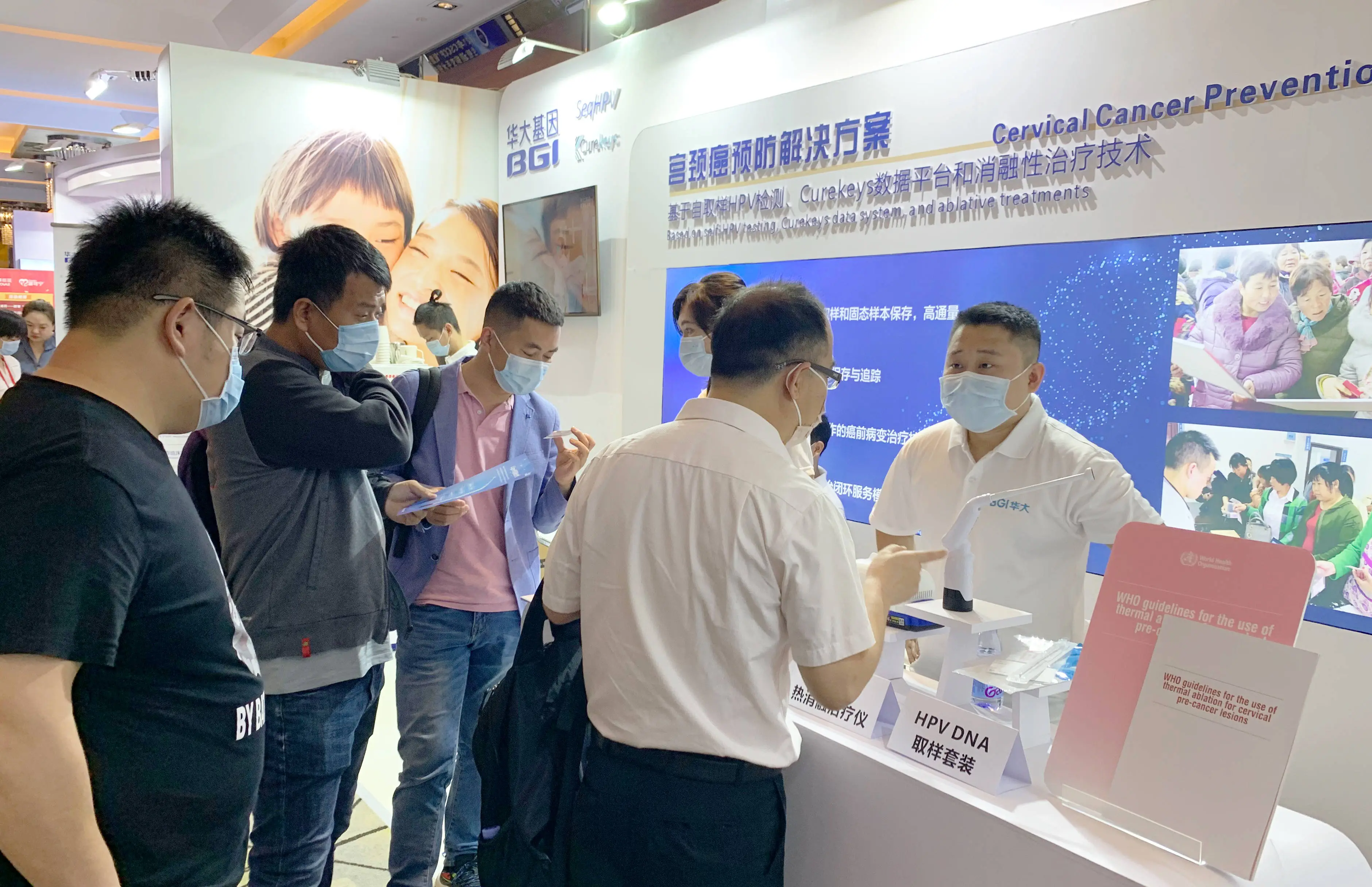 第七届CSCCP大会,中国宫颈癌筛查新模式受到广泛关注