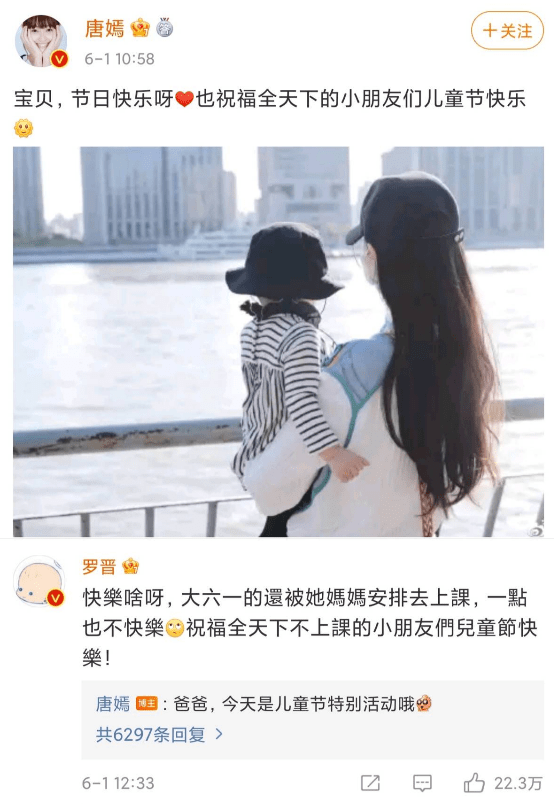 小腹|37岁唐嫣近照曝光，一身黑色长裙尽显温婉，小腹隆起被疑怀二胎？