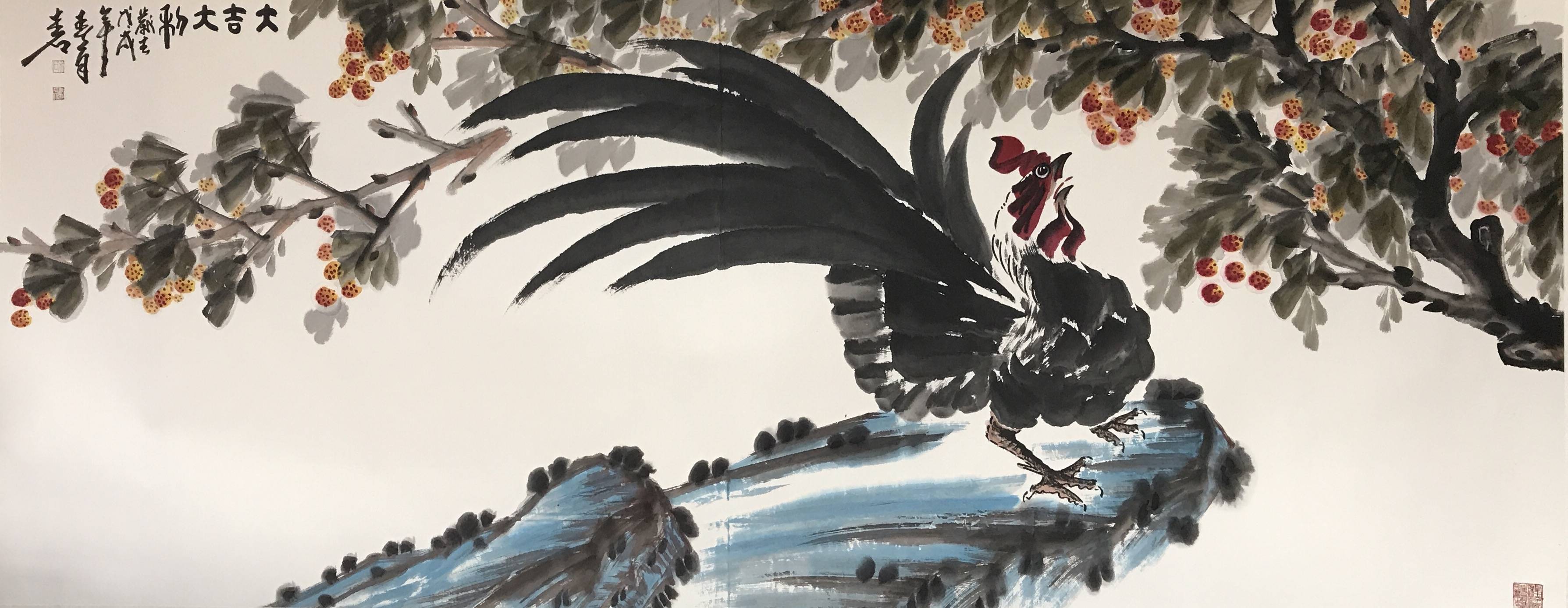 中国美术家协会会员代平修国画鉴赏