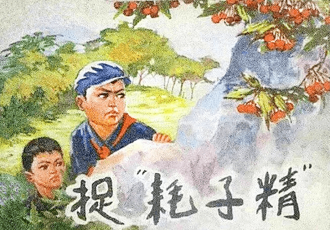 一组连环画小人书，有没有你童年的记忆