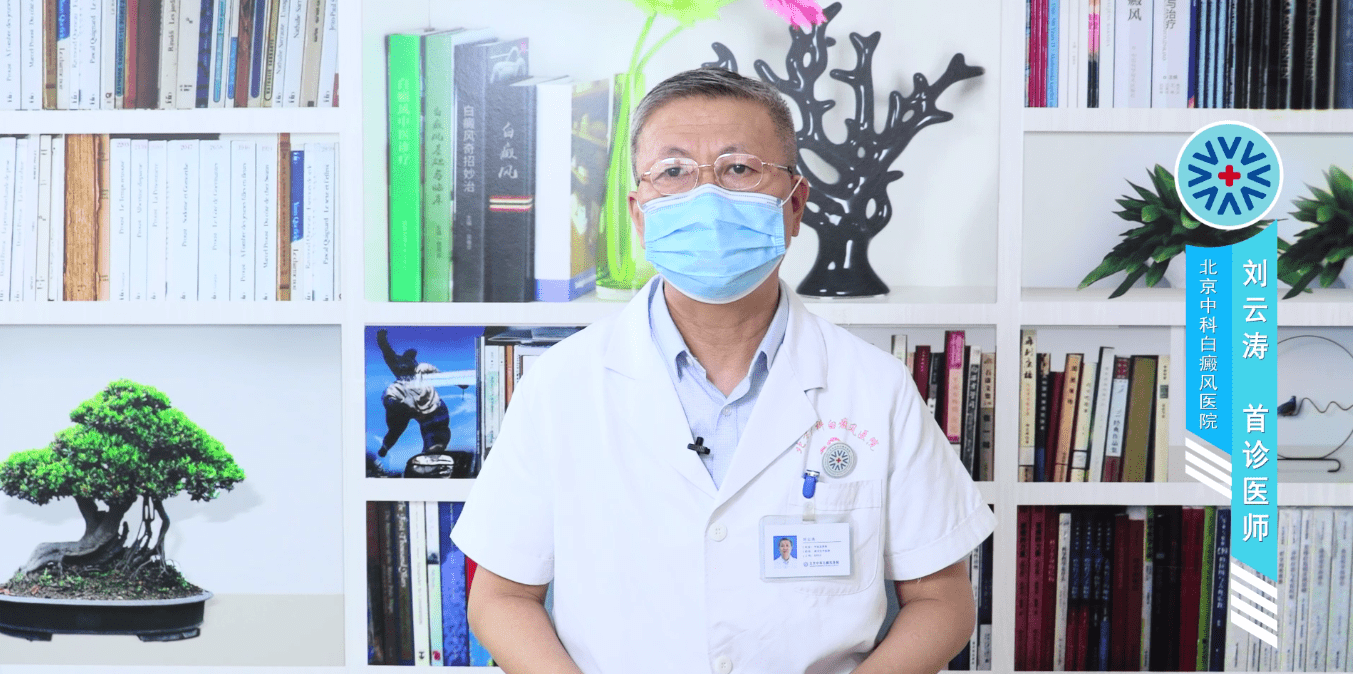 治疗|北京治疗皮炎好医院 皮炎应如何诊断