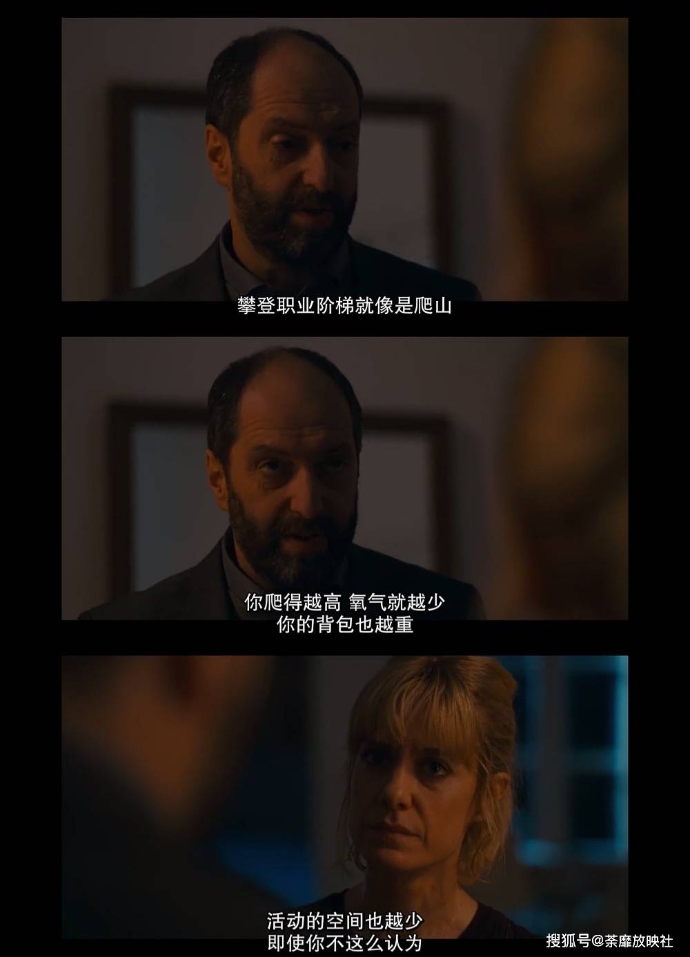 悬念重重反转不断互相拯救灵魂治愈系悬疑剧