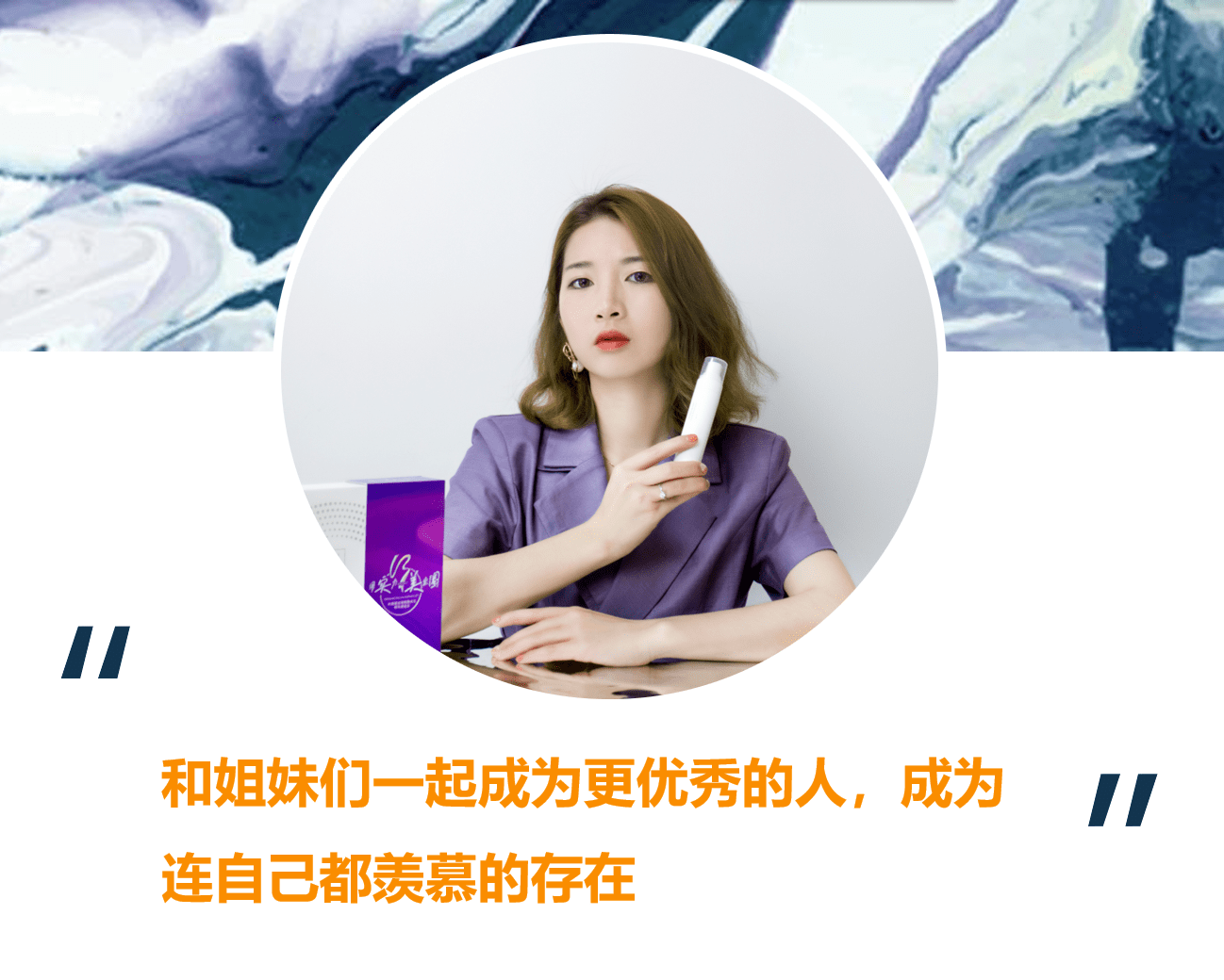Beauty|Beauty老师——成为自己都羡慕的存在