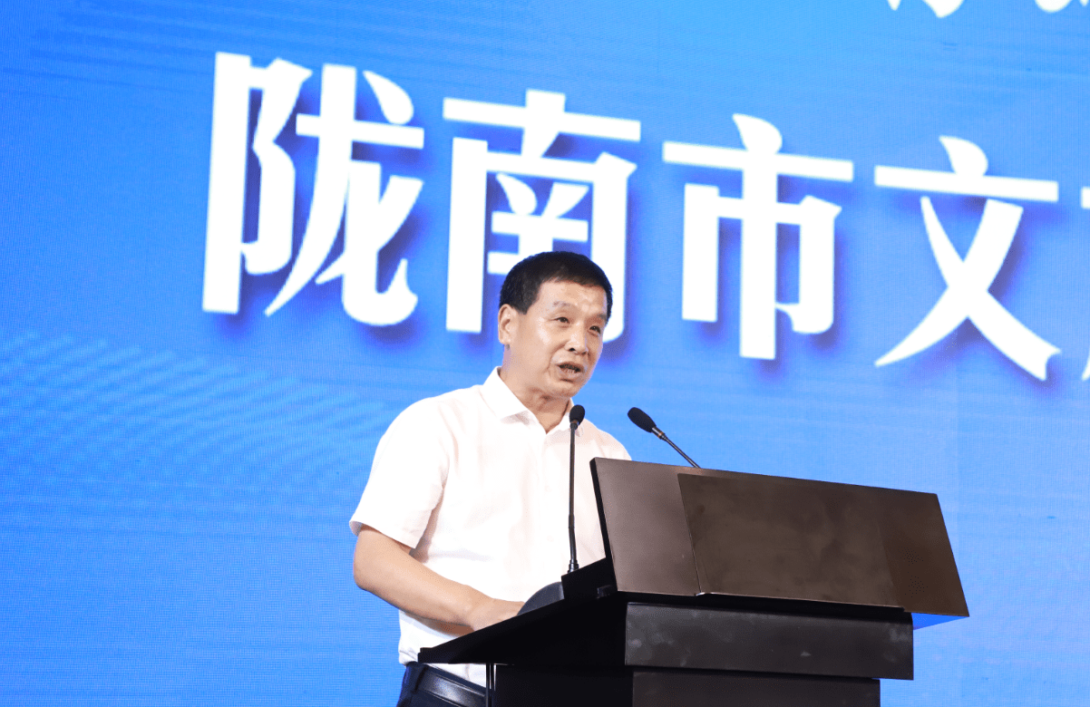 陇南市文旅推介暨品牌融入活动开幕式在成都举行