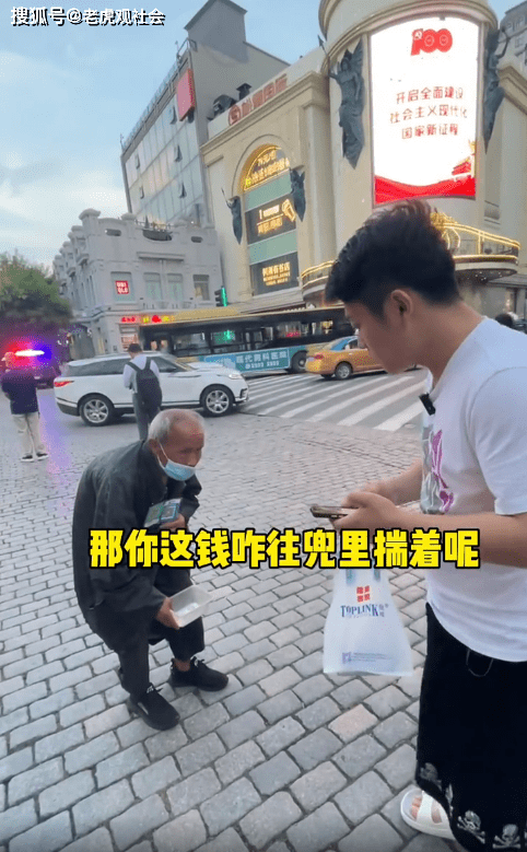 哈爾濱:老人在街上乞討,亮出兩個二維碼讓路人支付,真的厲害了_小夥